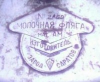 Re: Кто узнает производителей? / арм135-14.jpg
200.66 КБ, Просмотров: 47760