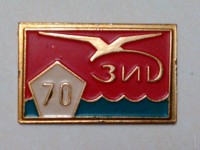 Re: Кто узнает производителей? / Таганрогский механический завод им.Димитрова.jpg
363.03 КБ, Просмотров: 47714