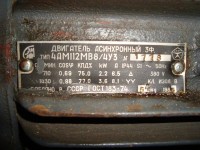 Re: Кто узнает производителей? / Клейма. Томск. Томский завод Сибэлектромотор (Завод №653 ). Лого №... Электродвигатель 4АМ112МВ8!4 У3. 1985, вроде. С prom.inforico.com.ua.JPG
89.3 КБ, Просмотров: 46633