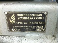 Re: Кто узнает производителей? / ТЗ Омск. Омское моторостроительное ПО им. П.И. Баранова. 1991. С Okidoki.ee.jpg
430.87 КБ, Просмотров: 43431