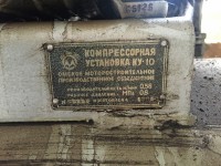 Re: Кто узнает производителей? / ТЗ Омск. Омское моторостроительное ПО. 1985, вроде. С prostanki.com.jpg
408.08 КБ, Просмотров: 43431