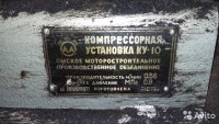 Re: Кто узнает производителей? / ТЗ Омск. Омское моторостроительное ПО. С Avito.ru.jpg
93.61 КБ, Просмотров: 43431