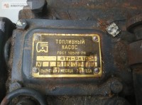 Re: Кто узнает производителей? / Алтайский моторный завод. Насос топливный 4ТН-9х10 для трактора ДТ-54У. 1976. фото1. Ксенофонтович с directlot.ru.jpg
345.53 КБ, Просмотров: 43431