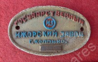 Re: Кто узнает производителей? / 0.jpg
193.15 КБ, Просмотров: 42615