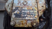 Re: Кто узнает производителей? / ТЗ УКРАИНА. Киев. Будмаш. Лебедка ручная ЛР-0,4. 1997. Фото1. С olx.ua.jpg
52.49 КБ, Просмотров: 42306