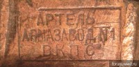 Re: Кто узнает производителей? / 3-.jpg
149.54 КБ, Просмотров: 42254