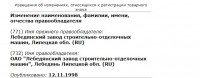 Кто узнает производителей? / 1---.jpg
67.3 КБ, Просмотров: 35440