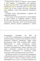 Re: Кто узнает производителей? / арм147. (Альфрид Изатулин. Моя улица. Наша малая Родина).jpg
180.82 КБ, Просмотров: 40284