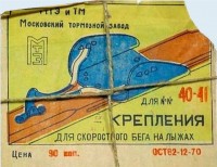Re: Кто узнает производителей? / 0--.jpg
125.67 КБ, Просмотров: 38126