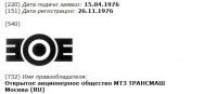 Re: Кто узнает производителей? / 0---.jpg
39.72 КБ, Просмотров: 38101