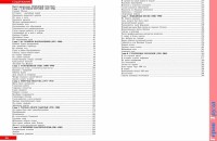 Re: Кто узнает производителей? / арм149-18.jpg
350.03 КБ, Просмотров: 58336