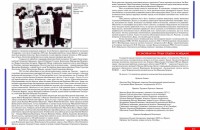 Re: Кто узнает производителей? / арм149-14.jpg
396.2 КБ, Просмотров: 58336