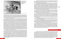 Re: Кто узнает производителей? / арм149-10.jpg
428.88 КБ, Просмотров: 58336