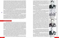 Re: Кто узнает производителей? / арм149-8.jpg
459.63 КБ, Просмотров: 58336