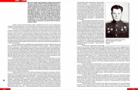 Re: Кто узнает производителей? / арм149-7.jpg
445.69 КБ, Просмотров: 58336