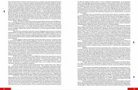 Re: Кто узнает производителей? / арм149-5.jpg
466.68 КБ, Просмотров: 58336