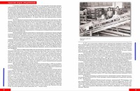 Re: Кто узнает производителей? / арм149-4.jpg
437.01 КБ, Просмотров: 58336