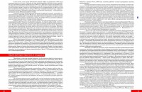 Re: Кто узнает производителей? / арм149-3.jpg
462.57 КБ, Просмотров: 58336