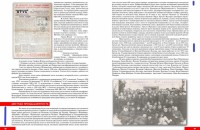 Re: Кто узнает производителей? / арм149-1.jpg
423.05 КБ, Просмотров: 58336