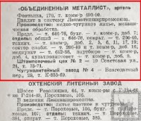 Re: Кто узнает производителей? / 1.jpg
115.38 КБ, Просмотров: 58072