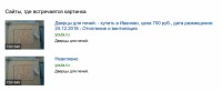 Re: Кто узнает производителей? / арм153. ,,Крпк,,. Фото2. (продавец - Иваново) С youla.ru.jpg
148.97 КБ, Просмотров: 57583