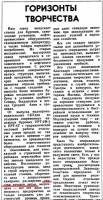 Re: Кто узнает производителей? / арм154-4.jpg
212.26 КБ, Просмотров: 56917