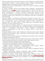 Re: Кто узнает производителей? / арм154-5.jpg
251.25 КБ, Просмотров: 56917