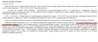 Кто узнает производителей? / 4-.jpg
298.46 КБ, Просмотров: 50031