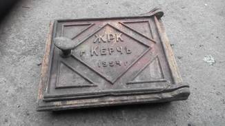 Re: Кто узнает производителей? / ТЗ ПрН ,,Керчь ЖРК,,. Дверка печная. 1954. С arc.violity.com.jpg
11.75 КБ, Просмотров: 55501