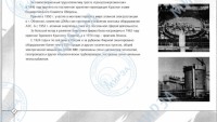 Re: Кто узнает производителей? / арм160-3.jpg
266.98 КБ, Просмотров: 55116