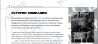 Re: Кто узнает производителей? / арм160-1.jpg
228.64 КБ, Просмотров: 55116