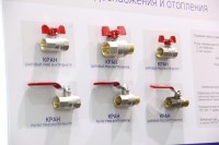 Aquatherm Moscow-2020: Встречи, интервью, репортажи / IMG_8838.jpg
267.59 КБ, Просмотров: 30391