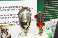 Aquatherm Moscow-2020: Встречи, интервью, репортажи / IMG_8783.jpg
365.17 КБ, Просмотров: 35635