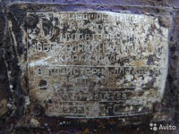 Re: Кто узнает производителей? / ТЗ КЫРГЫЗСТАН. Шопоков. Ново-Троицкий машиностроительный завод (Сокулукский завод Торгмаш (ЗАО Кыргызторгмаш)).  Автоцистерна АЦПТ-0,9, шильдик. 1968, возможно. С pshlaw.ru.jpg
174.75 КБ, Просмотров: 52782