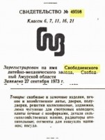 Re: Кто узнает производителей? / арм169-полная склейка3. текст - ясность, темное оформление.jpg
65.01 КБ, Просмотров: 51468