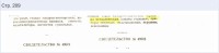 Re: Кто узнает производителей? / арм170-3.jpg
86.7 КБ, Просмотров: 51449