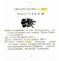 Re: Кто узнает производителей? / арм170-склейка2. обр. ясность и темное оформление немножко.jpg
66.17 КБ, Просмотров: 51449