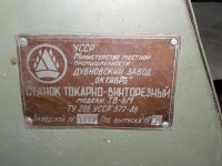 Re: Кто узнает производителей? / арм172-2. 1992. У Mischa с chipmaker.ru.jpg
300.32 КБ, Просмотров: 51060