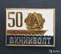 Re: Кто узнает производителей? / Казань.Эксп.-произв.з-д Волжско-Камского научно-иссл и конструкторско-технол.ин-та водного лесотранспорта.jpg
90.38 КБ, Просмотров: 50144