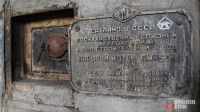 Re: Кто узнает производителей? / ТЗ Белгород. Белгородский котлостроительный завод. 1962. С news.myseldon.com.jpg
393.33 КБ, Просмотров: 51583