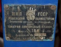 Re: Кто узнает производителей? / 1.jpg
56.51 КБ, Просмотров: 51321