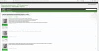 Re: Кто узнает производителей? / арм200-2.jpg
206.52 КБ, Просмотров: 50397