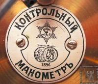 Re: Кто узнает производителей? / 1.jpg
150.17 КБ, Просмотров: 49938