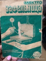 Re: Кто узнает производителей? / Псков.ПО Псковмаш.jpg
243.29 КБ, Просмотров: 49806