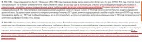 Re: Кто узнает производителей? / 1----.jpg
269.13 КБ, Просмотров: 48671