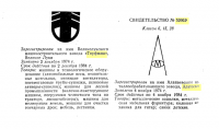 Re: Кто узнает производителей? / велмаш.png
24.56 КБ, Просмотров: 47440
