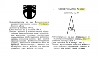 Кто узнает производителей? / велмаш.png
24.56 КБ, Просмотров: 41996