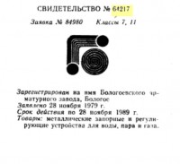 Re: Кто узнает производителей? / 1.jpg
44.71 КБ, Просмотров: 46398
