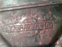 Re: Кто узнает производителей? / ТЗ УКРАИНА. Киев. Завод Металлопосуда. Канистра 5 л. Фото1. У Aleksander Kovalenko с forum.jawaold.su.jpg
99.1 КБ, Просмотров: 46082