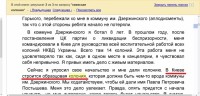 Re: Кто узнает производителей? / арм221-2.jpg
281.4 КБ, Просмотров: 46082